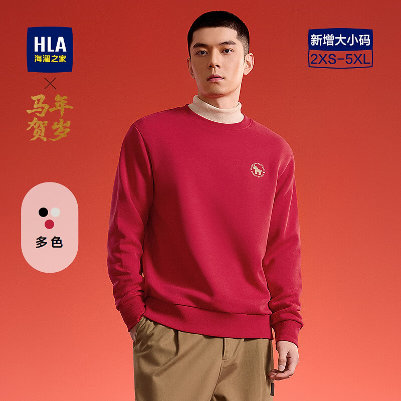 ����֮�ң�HLA�������д���2026�¿�������������δ��볤���� ���04 4XL 190/108A �Ƽ�197~210�� 138Ԫ