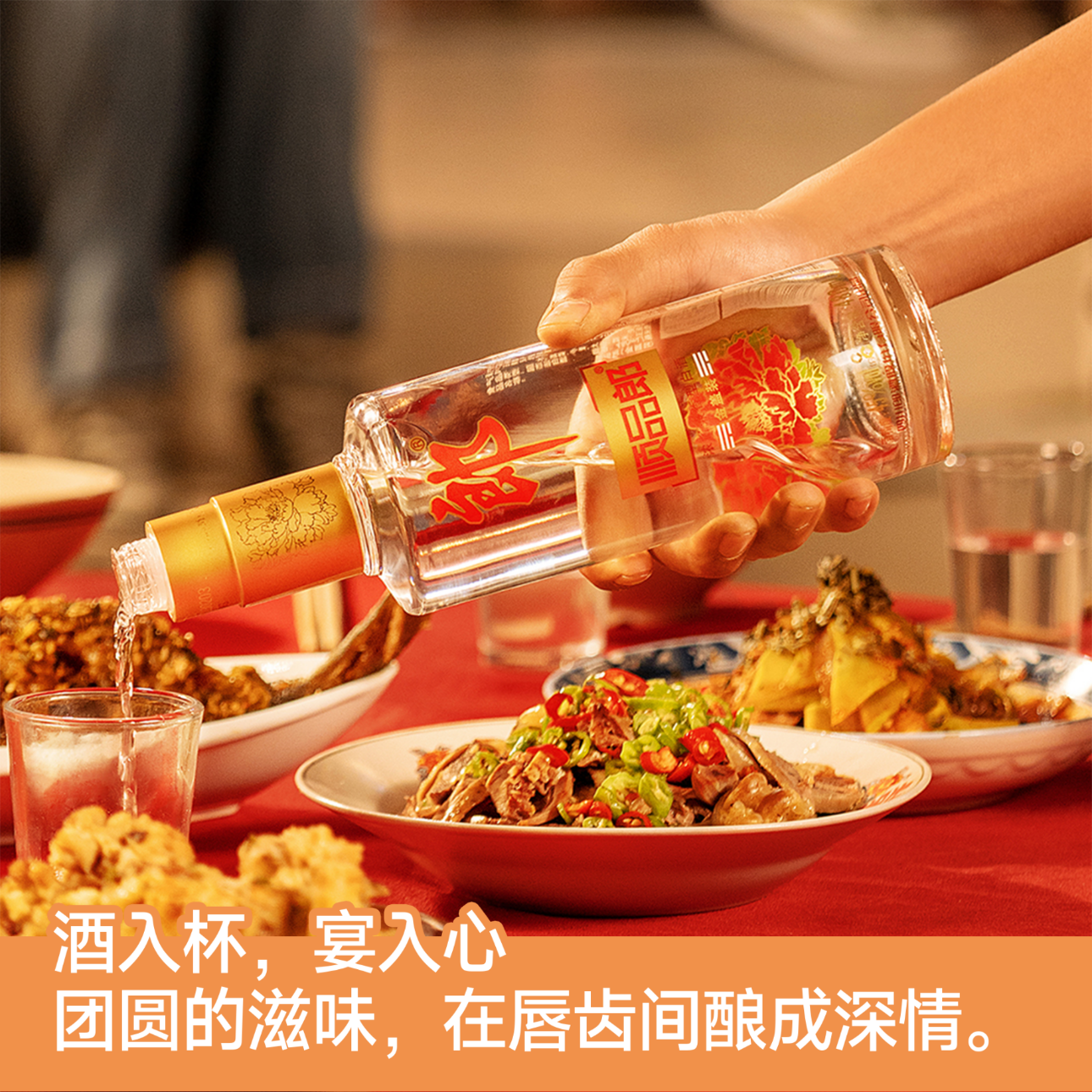 郎酒 顺品郎480 兼香型白酒45度 (新老包装随机发货)送礼聚会宴席 45度 480mL 1瓶 金盖+衡水2瓶