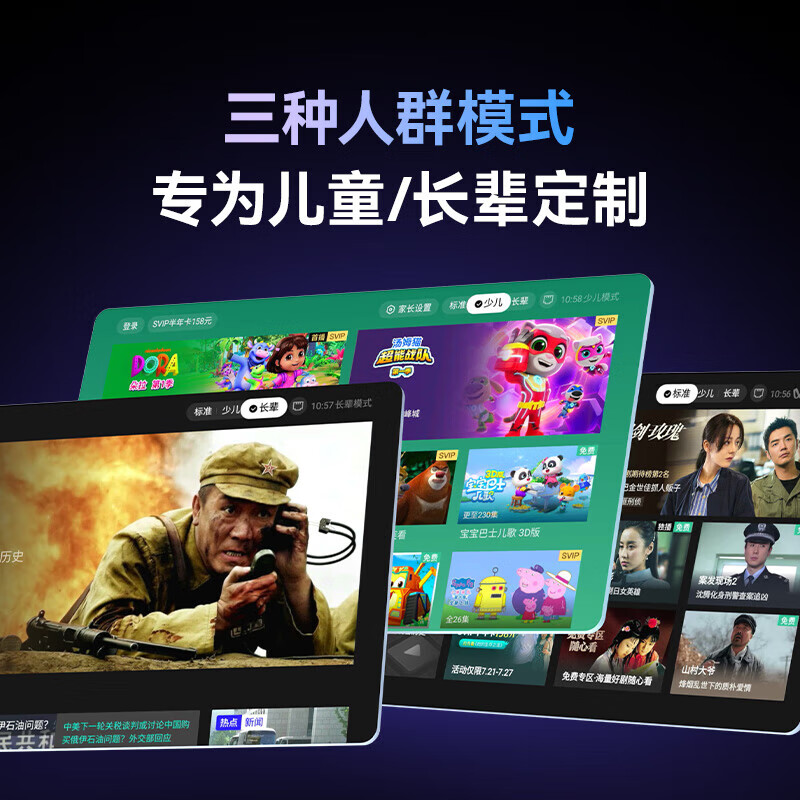腾讯极光盒子7S 8K高清电视盒子 智能网络电视机顶盒 杜比视界全景声DTS:X 4+128G 双频WiFi6 7S /杜比视界 /4+128G