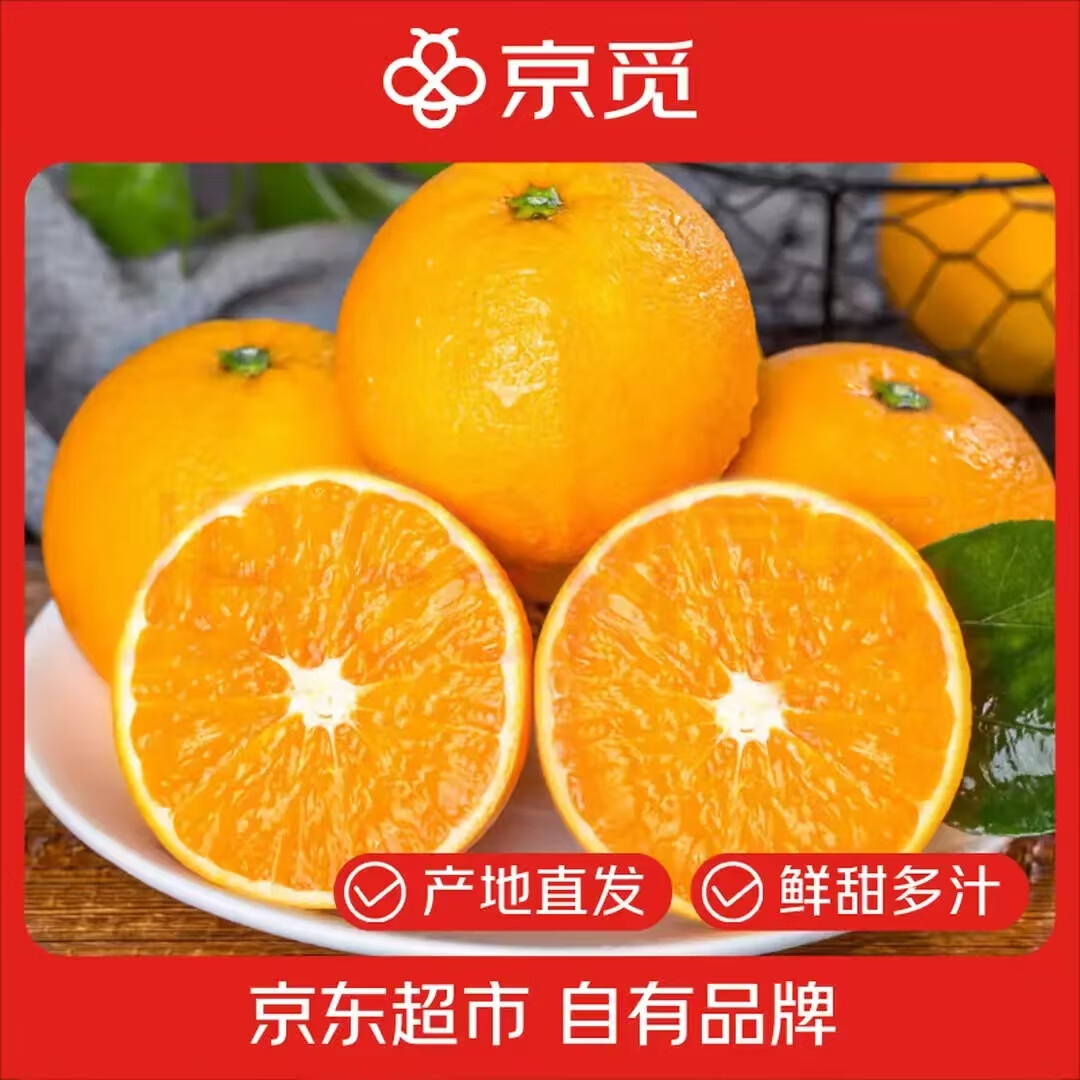 ʯŦɶ 4.5ﵥ150g+ ʲժԴͷֱ 10.9Ԫ