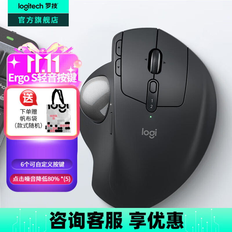 �޼���Logitech��MX ERGO S���߹켣����� �����������������幤ѧϵ����������칫���MAC˫ģ��� FLOW�Զ��� ERGO S������������