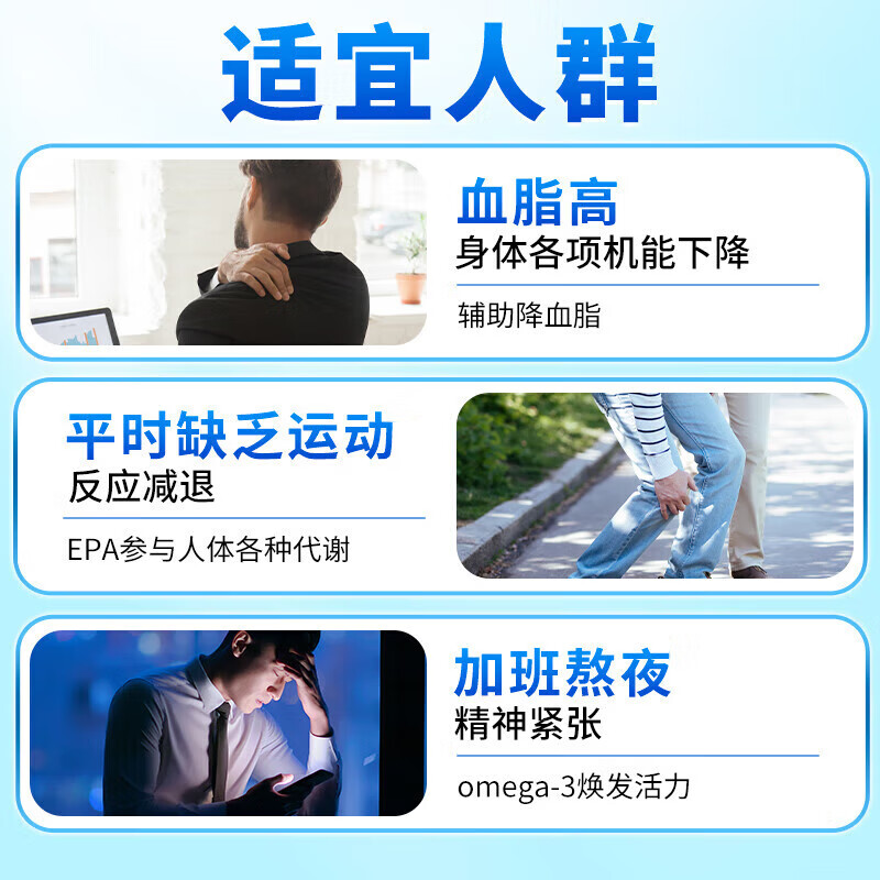 同仁堂鱼油软胶囊辅助降血脂omega3深海血脂偏 5瓶装[100粒/5瓶]epa高纯度 100粒*5瓶