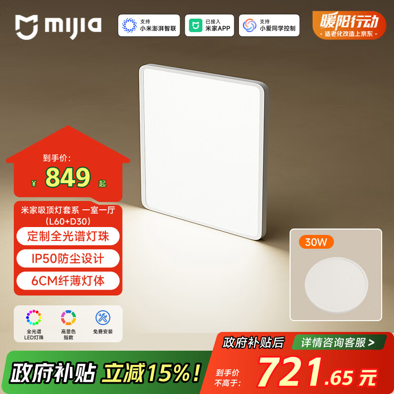 ׼С׼ȫϵһһL60+D30װƾ 649.49Ԫ