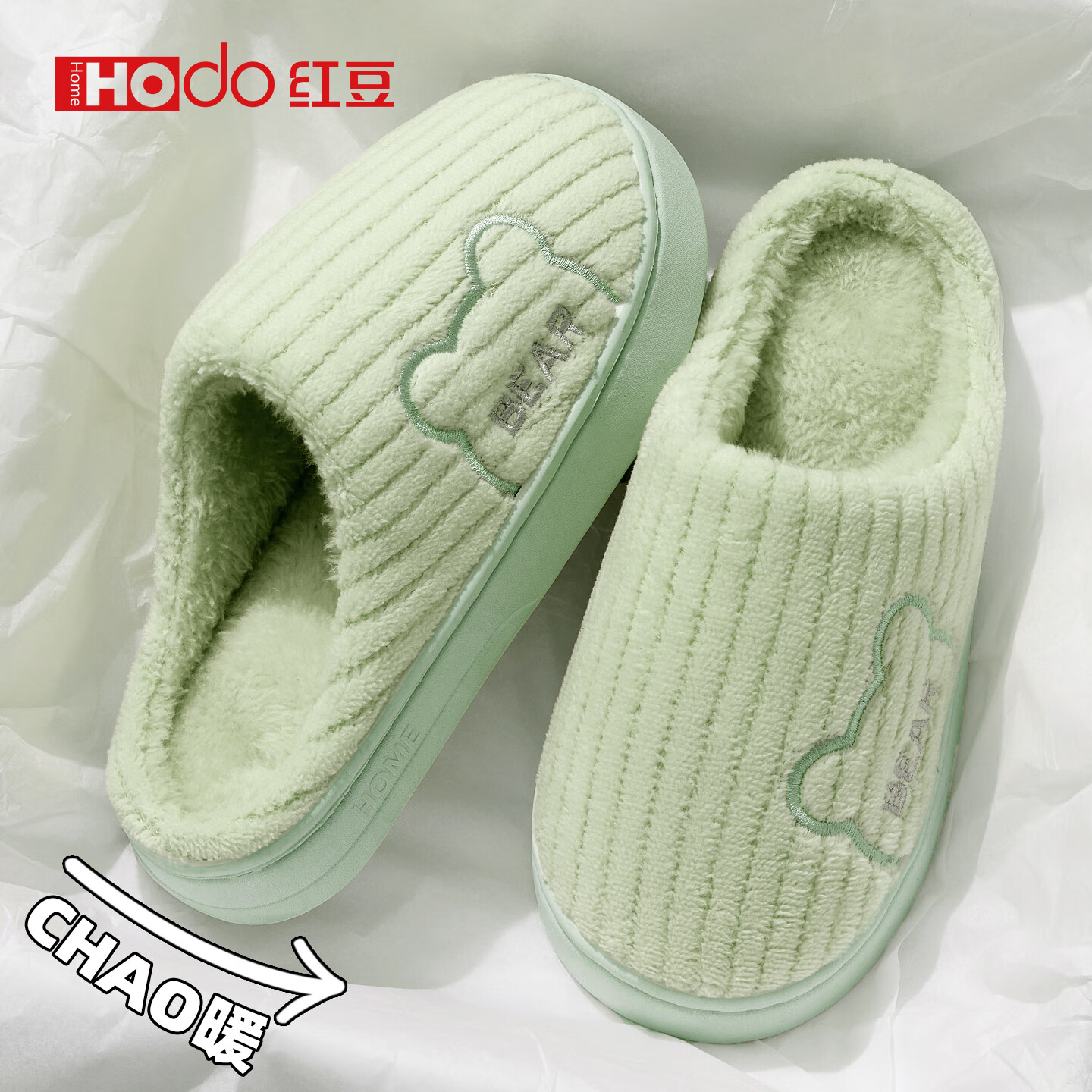 红豆棉拖鞋女士2025新款秋冬季家居室内防滑厚底保暖加绒棉拖女款 绿色【主图款】 38-39 【标准码】