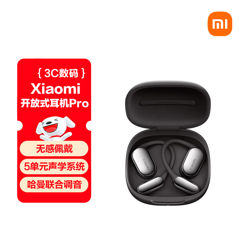 小米(MI)Xiaomi开放式耳机Pro 耳挂式5单元无感佩戴蓝牙耳机 适用于安卓苹果手机 曜石黑