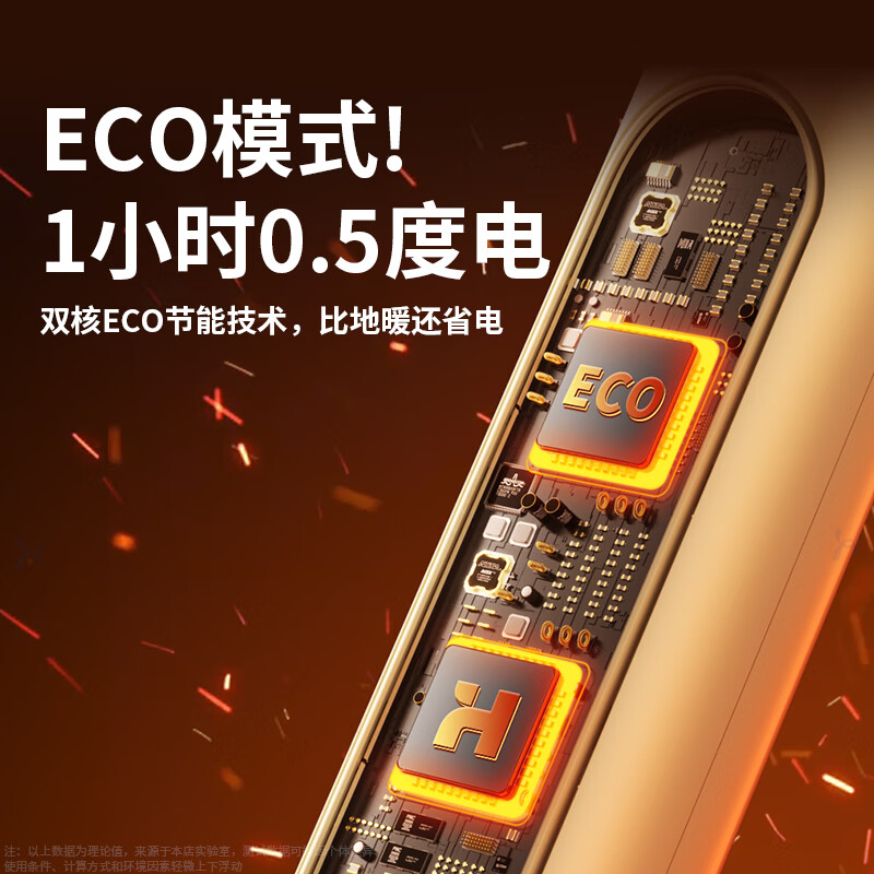 好意诗美国取暖器家用立式暖风机冬季电暖风静音电暖气节能速热卧室烤火炉落地全屋大面积小太阳 【遥控款】远程遥控丨恒温省电丨倾倒断电丨石墨烯加热