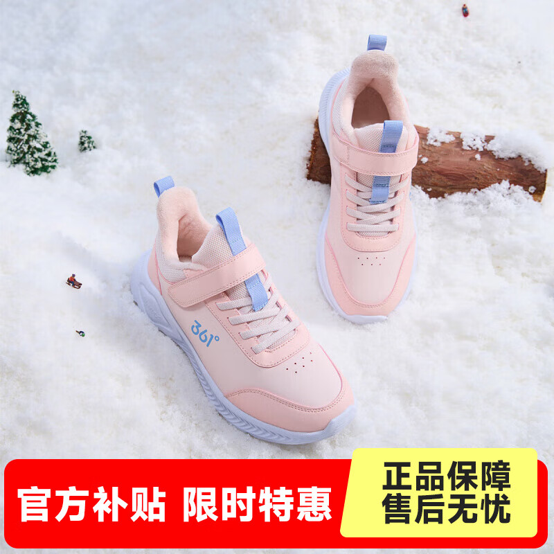 361°儿童运动鞋男童跑鞋秋冬密网轻便魔术贴女童皮革加绒保暖运动鞋 【皮革加绒】玫瑰水粉色/黛淡粉 35