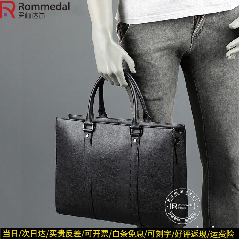 罗梅达尔（Rommedal）高级感公文包男商务男士手提包电脑包大容量牛皮文件包出差律师包 黑色 大包 15.6英寸