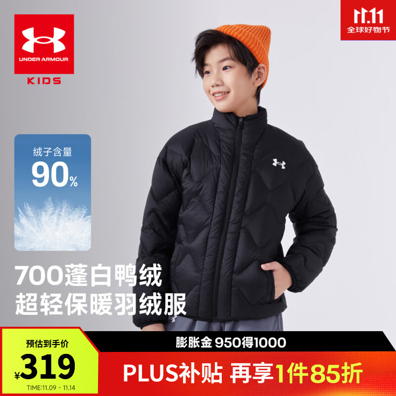安德玛（Under Armour）童装羽绒服秋冬儿童轻薄羽绒服鸭绒居家保暖大童外套244106510 黑色 170