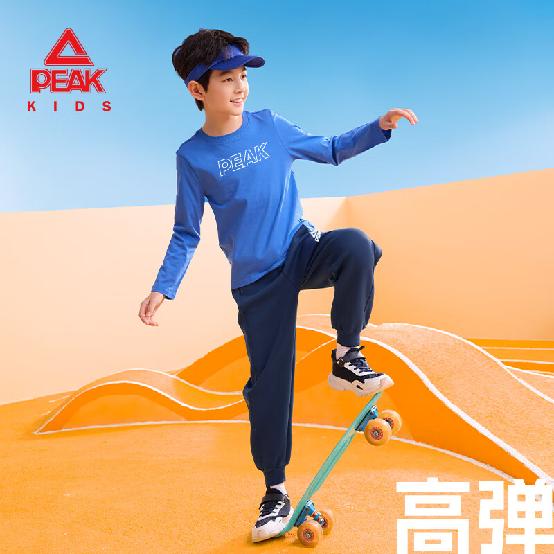 匹克童装儿童运动裤春秋2026新款男童春装裤子薄款卫裤中大童加绒长裤 【加厚一体绒】灰/PK标黑硅胶k 170