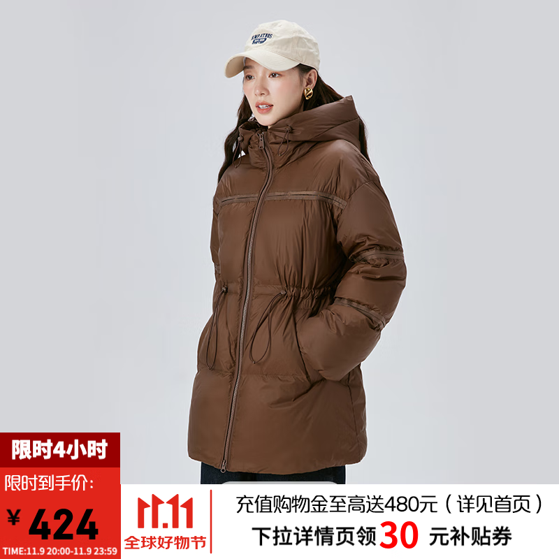 艾莱依（ERAL）鹅绒新款羽绒服短款收腰时尚连帽设计感冬季外套女羽绒服 蜜茶棕 S 155【建议80-110斤】