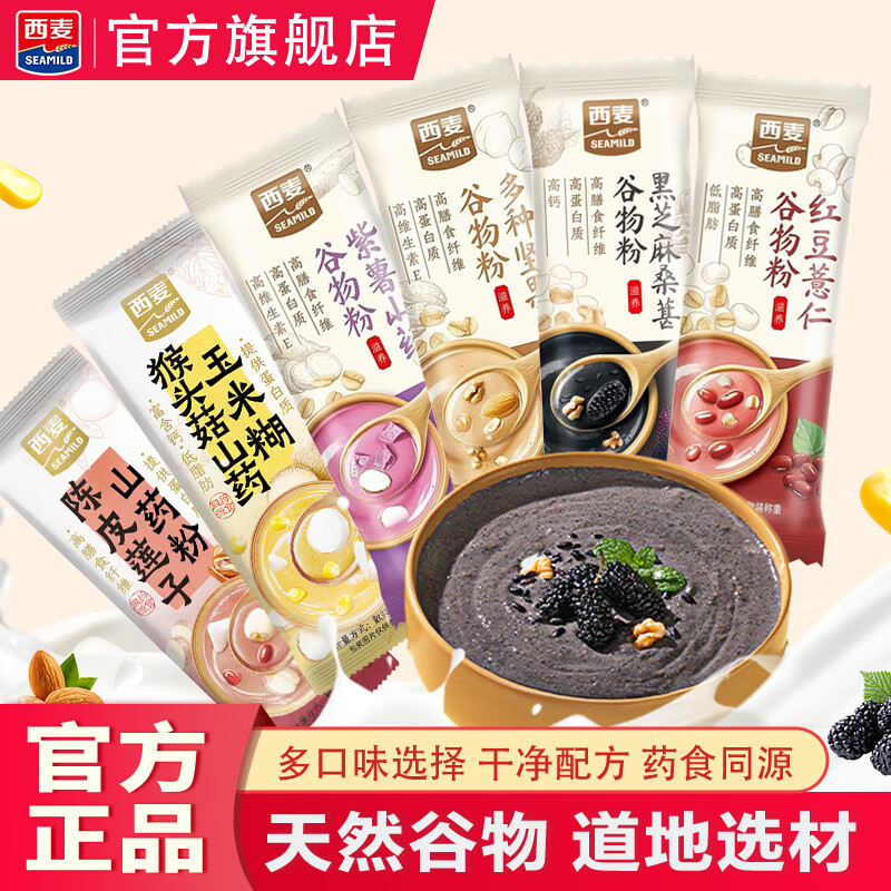 �����Ͽ�ζ��Ƭ����ۺ�֥��ɣ�ش��ͷ�Ӫ������ͳ��ݼ�ʳ �����6��ζ��18��540g 25.9Ԫ����Ȼ������ζӪ�����