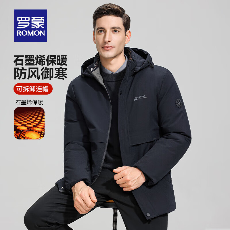 ���� ʯīϩ�ɲ�жñ�޷��� �����¿� �Ӻ�ů���� ��ɫ 159.15Ԫ(����ȯ)