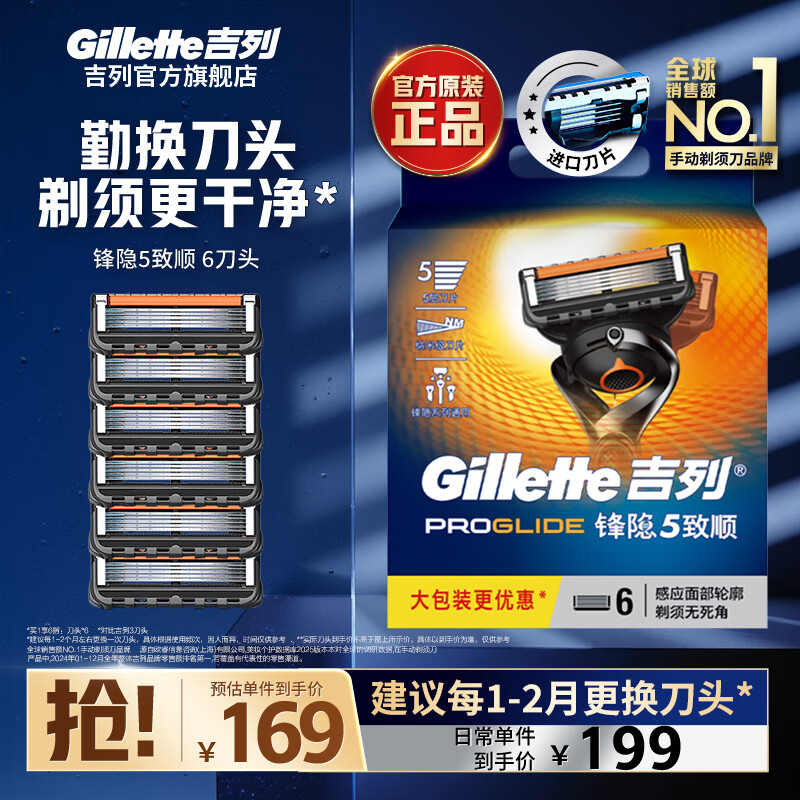 뵶ֶ 뵶Ƭ κֶɾڵ˱Я 5˳ 5㵶Ƭ Ǽ ͷ˳6ͷ 125.2Ԫ