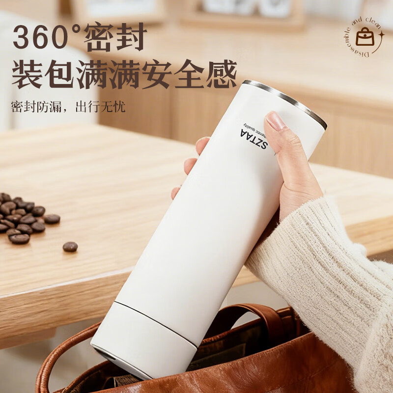 SZTAA磁吸保温杯茶水分离男女士便携学生2025新款陶瓷车载磁弹泡茶水杯 渐变【磁吸茶仓】550ml.