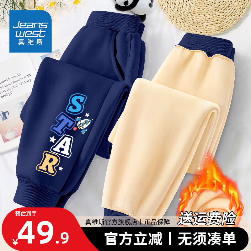 ڲά˹ͯӺ㶬дͯһ޳¿ͯп Tyeo0UAOs67 130 229.5Ԫ5(45.9Ԫ/)