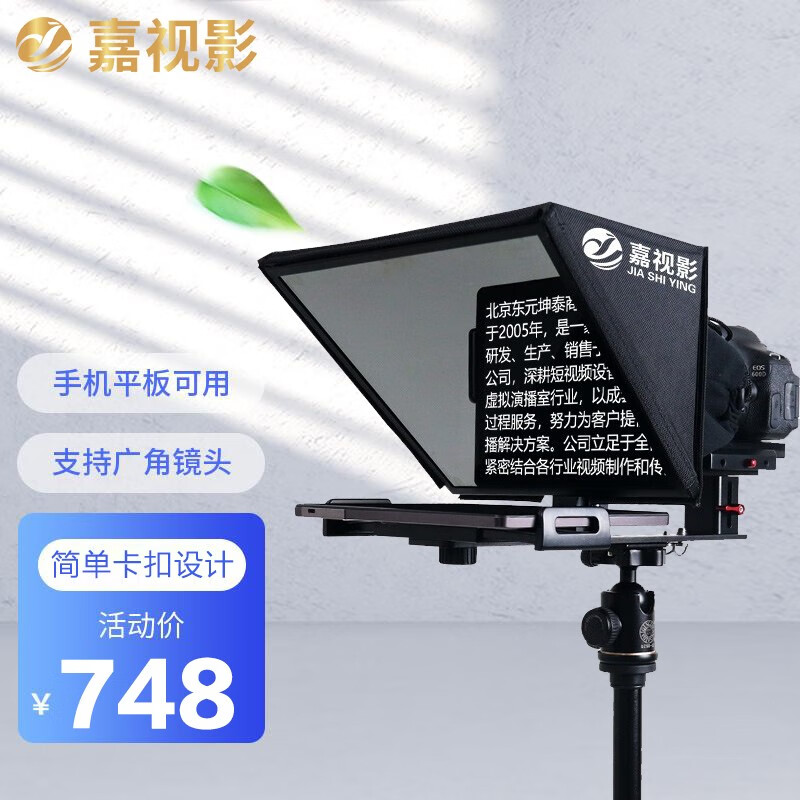 影棚器材历史价格查询网址|影棚器材价格走势