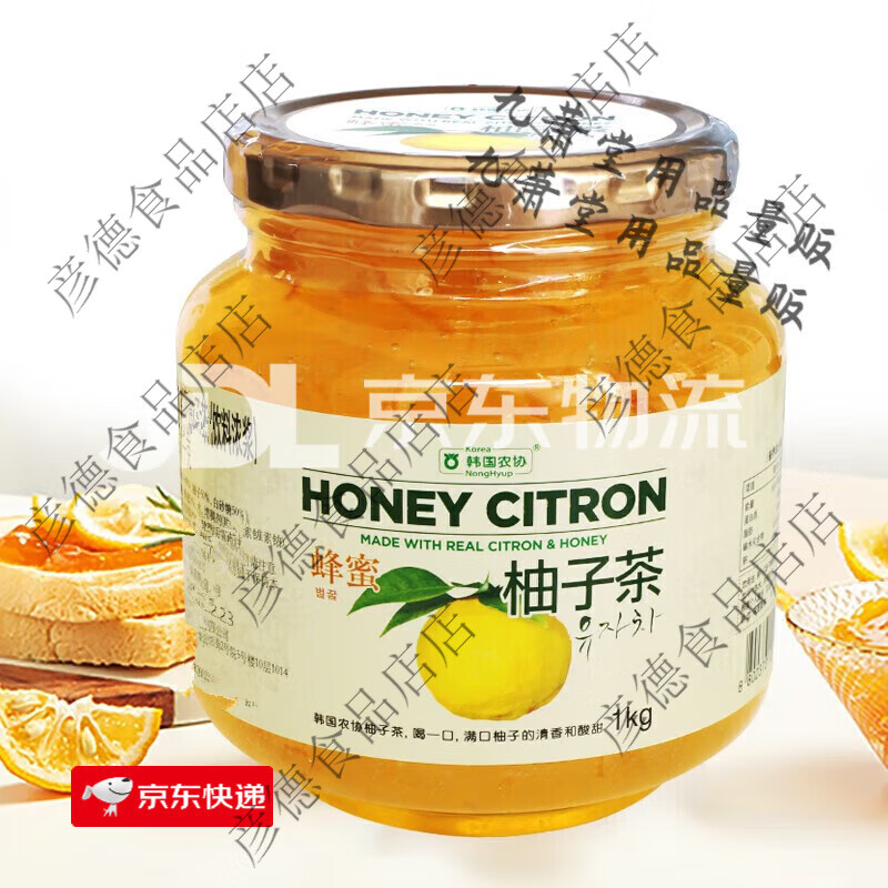韓國農(nóng)協(xié)農(nóng)協(xié)蜂蜜柚子茶蜜煉柚子果醬進(jìn)口50年大蜂蜜果 蜂蜜柚子茶1Kg*1罐