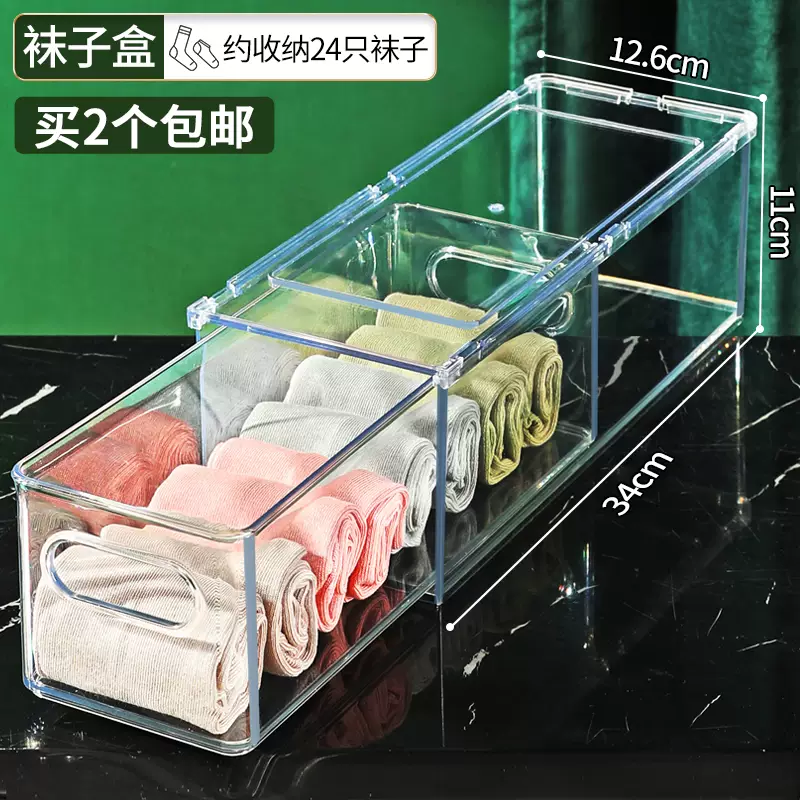 CLCEY透明内衣收纳盒抽屉式衣柜塑料家用衣服衣物储物柜裤子整理箱 袜子盒(买2个包邮)