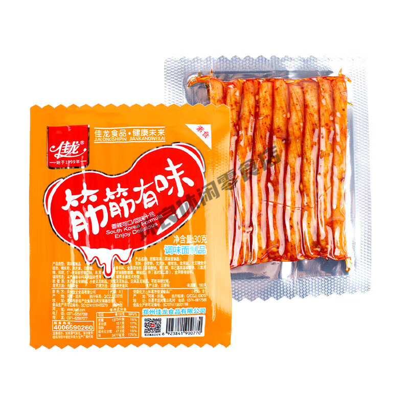佳龍辣條素牛筋30g盒裝筋筋有味香辣懷舊兒時(shí)休閑板筋零食小吃 筋筋有味【10袋】