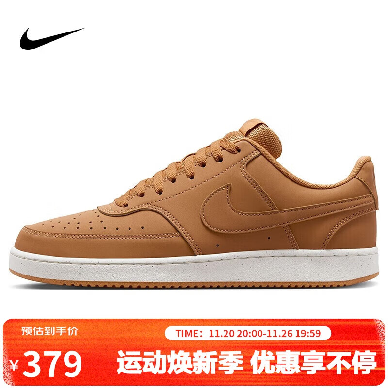 耐克NIKE运动休闲鞋男子减震COURT VISION LO运动鞋HJ4031-200亚麻41