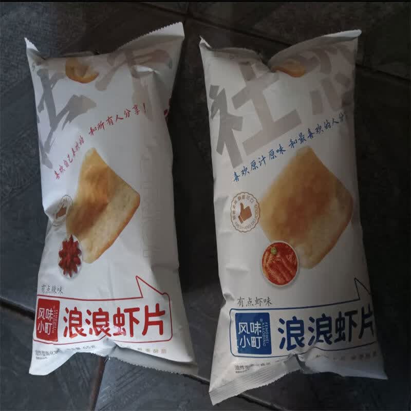 其他家浪浪虾片双口味脆虾片鲜虾片薯片虾条休闲追剧小零食 单纯虾味两袋+有点辣味两袋共四袋260g