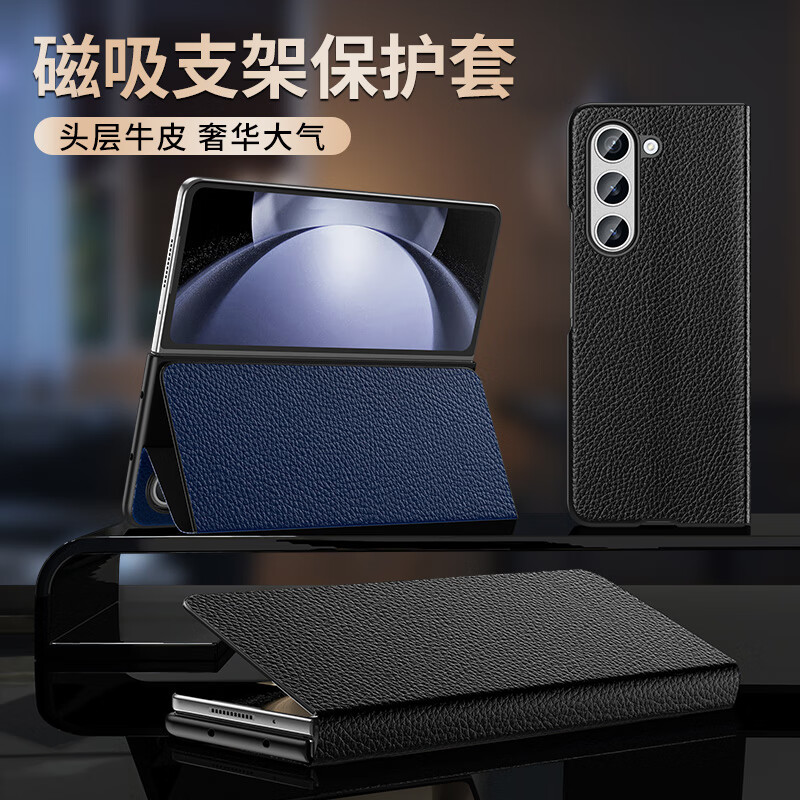 麦焕【头层真皮】适用三星zfold7手机壳ZFold6/5/4折叠屏全包保护套防摔Galaxy w25翻盖式皮套商务款 【黑色】头层牛皮 三星zfold7