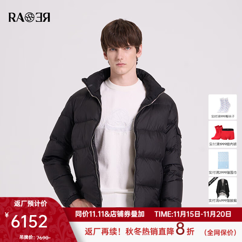 RARE威雅男装秋冬黑色立领双面穿羽绒服 黑色 46 165/88A