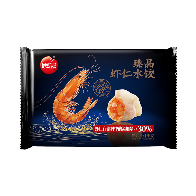 ���� ��ƷϺ��ˮ�� 1kg 50ֻ �ٶ���ͽ��� 20.23Ԫ