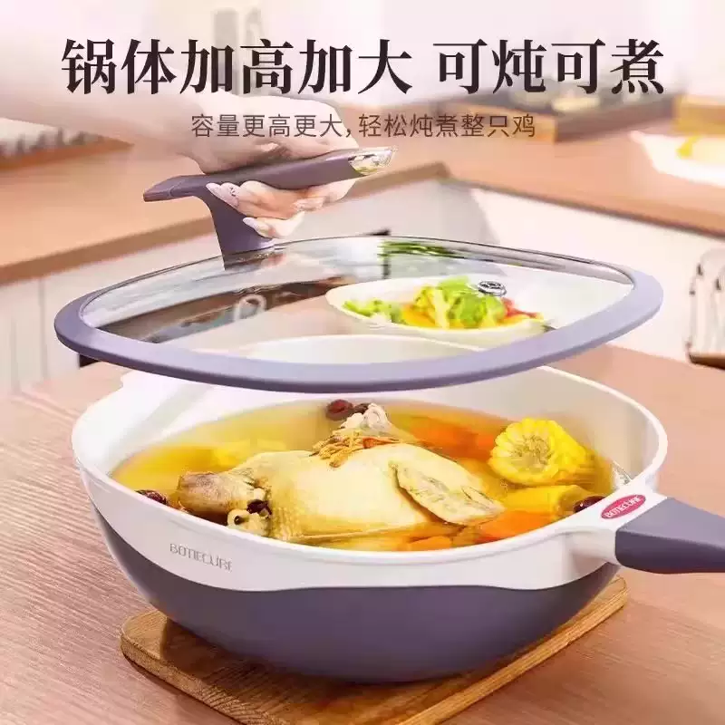 钛陶瓷炒菜锅平底锅不粘锅多功能家用【电磁炉燃气灶通用炒锅】 锅-锅盖-蒸笼-铲子-蒸笼布 32cm