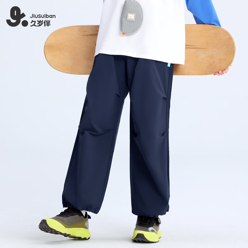 久岁伴儿童防水裤子男女童春秋季休闲裤A类大童户外百搭薄款束脚阔腿裤 藏青 160 /身高150-162体重90-105斤