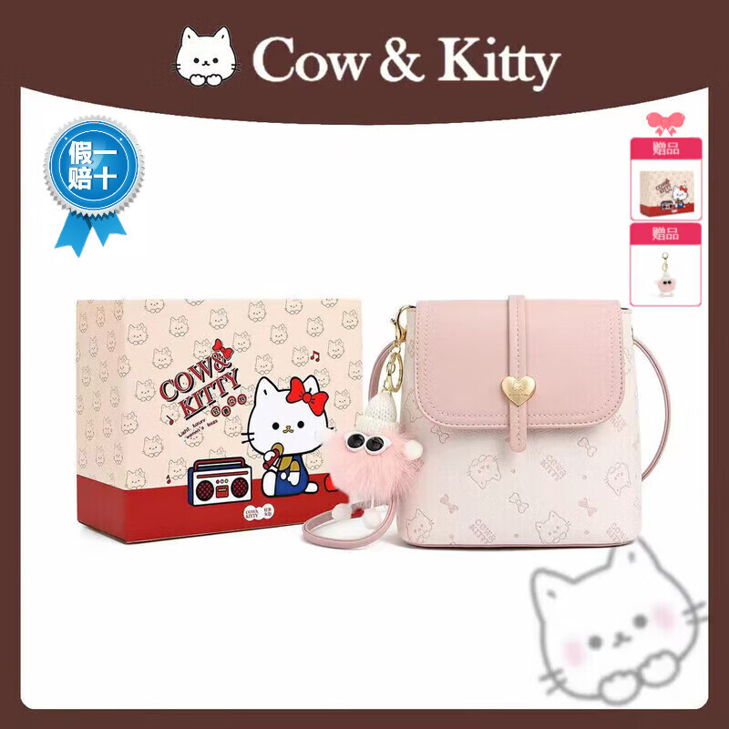 ڲCOW&KITTYƷKTè2025¿ѧŮѧɰбذ ɫ͹Ҽ 18-9.5-18 47.5Ԫ