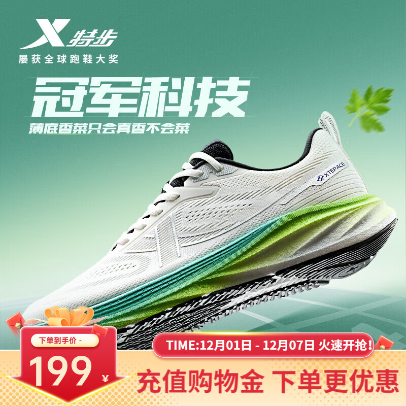 زXTEPܲЬЬص˶Ьĥѵ͸Ь /- 41 199Ԫ