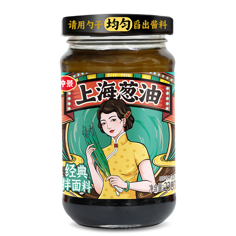 �پ� ���Ͱ��潴 230g ����С�������������⽵�ζ�� 6.5Ԫ(�ղأ�Ȼ�������ɱ����)