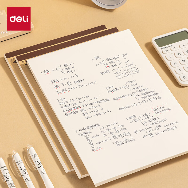 得力（deli）A4草稿本文稿本文稿纸笔记本本子大容量草稿本100张空白内芯 WA4100