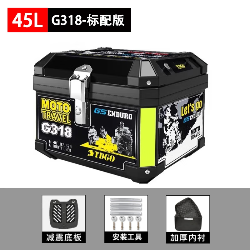 绿源（Luyuan）电动车摩托车尾箱大容量通用电瓶车后备箱收纳储物箱外卖箱大号 45L-【G318-标配版】