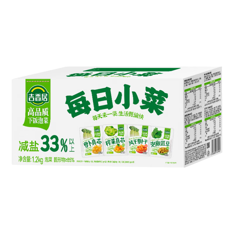 ���ڲ����������ÿ��С��25g*48������ե���ܲ����ᶹ���ݽ������·�������ز� 66.42Ԫ��2��(��33.21Ԫ/��)