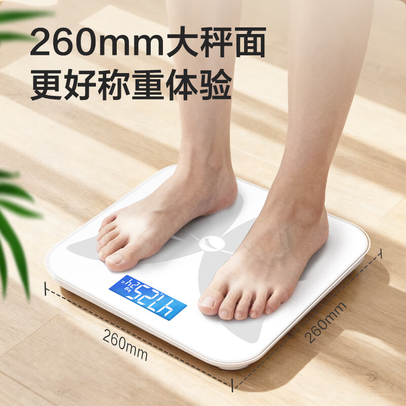 安踏体重秤精准高精度家用健康电子秤小型人体秤女生宿舍专业充电减肥 蝴蝶-体重秤-电池款