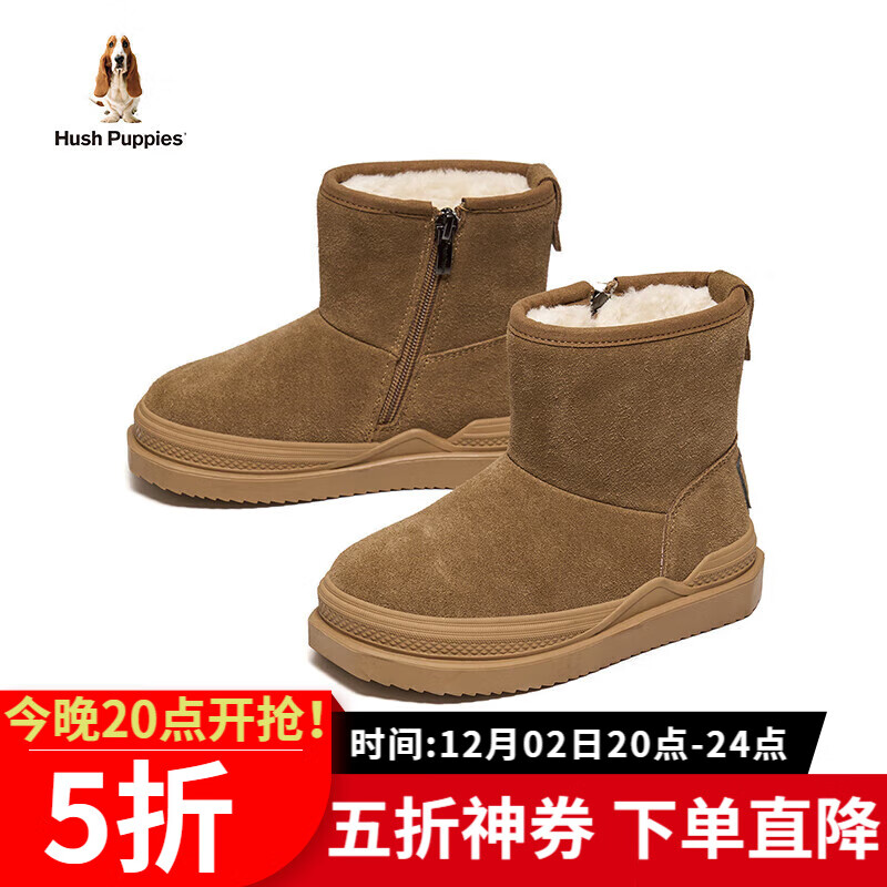 暇步士（Hush Puppies）童鞋女童棉鞋冬季新款儿童鞋男童雪地靴加绒加厚保暖户外登山休闲 HP4911022棕色 26 适合脚长16.4cm