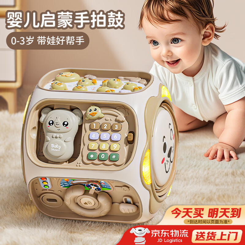 班迪萌儿童玩具1-3岁游戏桌婴儿早教益智手拍鼓多面体一岁宝宝周岁礼物 [蛋糕礼盒]加大蓝牙八面鼓充电版 [送礼推荐]新生儿见面礼高档实用