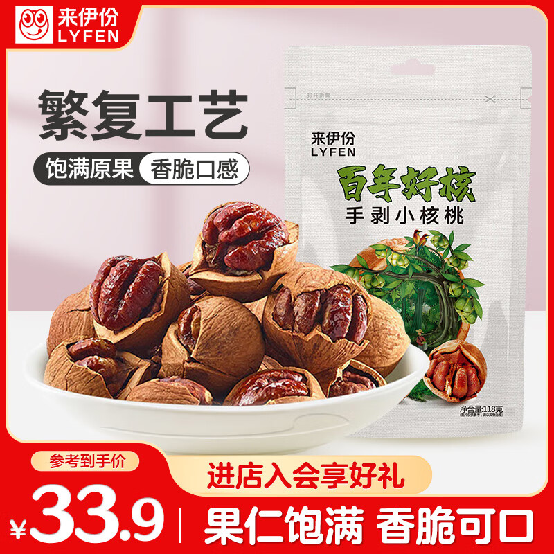 ������ �ְ�С���� ��װ 118g *1 24.79Ԫ