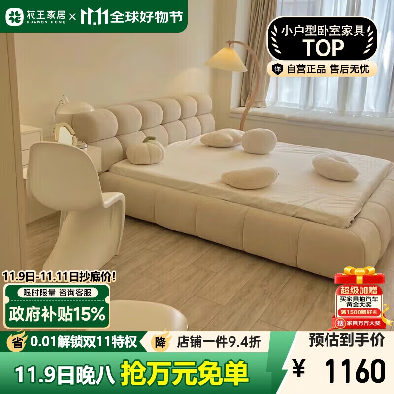 �������ͷ���ܽ����Լ����˫�˴��������մ�670S#1.8�׵���