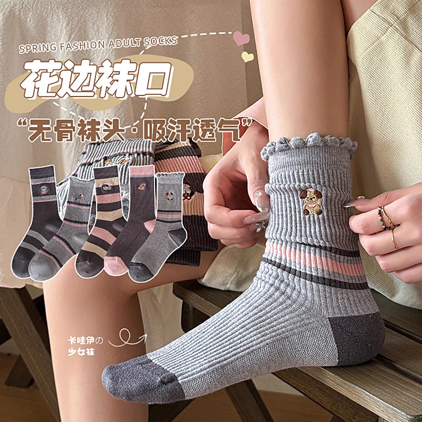 藤元井袜子女冬季女士长筒袜中筒袜小腿袜秋冬加厚袜子保暖纯色毛圈长袜 女灰粉刺绣仿羊绒袜3双