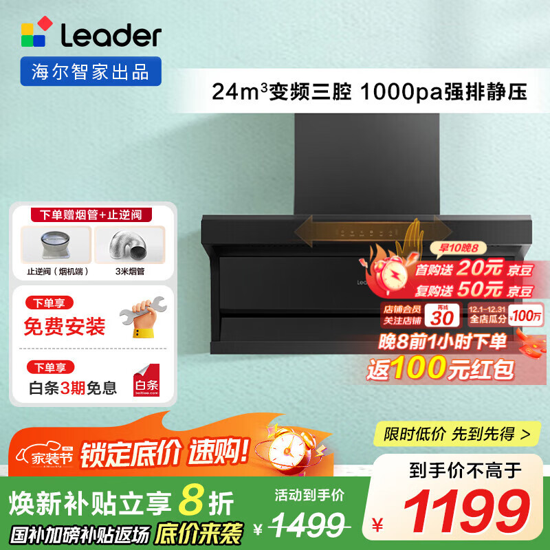 Haier˫̻ 24ó̻  1000paǿżҵ92DСpro ̻92dPRO+Ƶ 999.2Ԫ