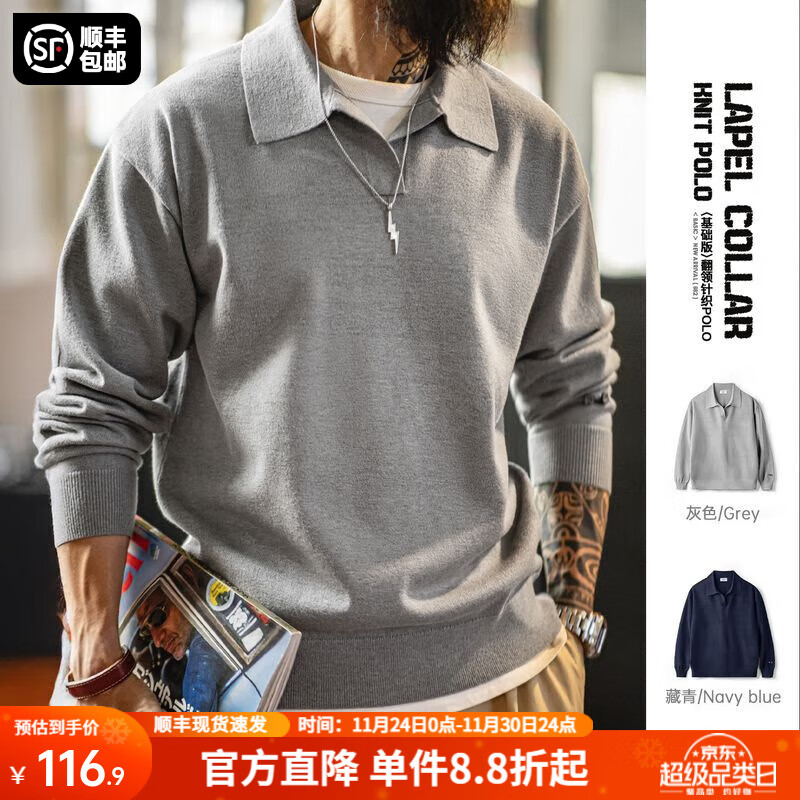 马登工装美式休闲海鸥polo领卫衣男老钱风灰色针织男士长袖polo衫秋季 灰色 XL