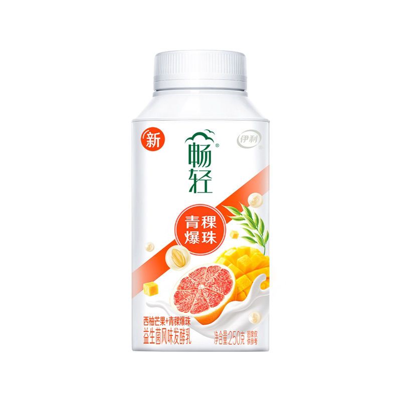 伊利畅轻酸奶250g*10瓶爆珠风味发酵乳 燕麦黄桃青提草莓蓝莓青提 西柚芒果青稞爆珠10瓶