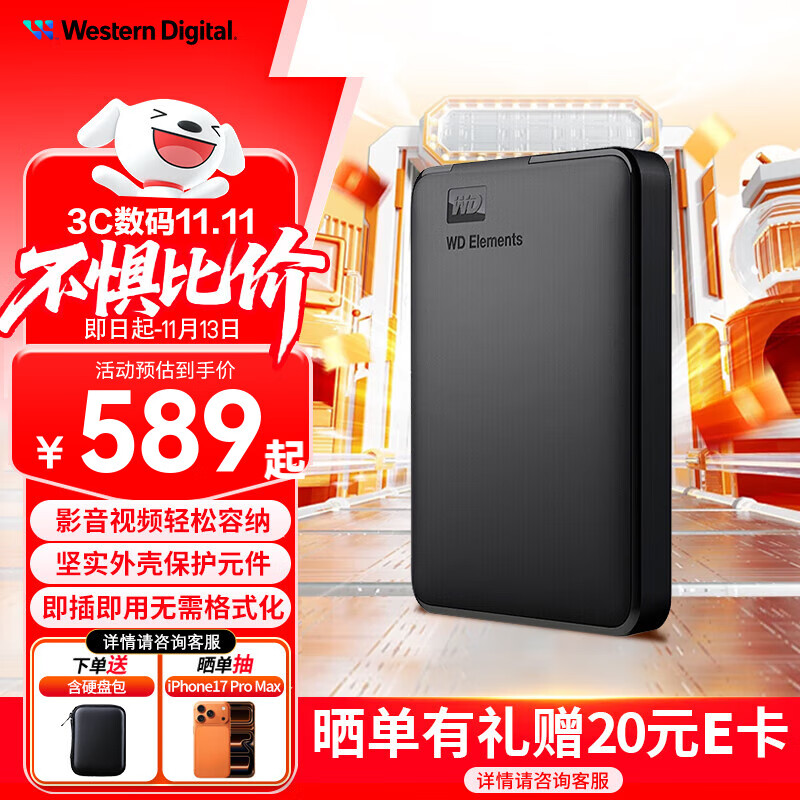 ݣWDƶӲ USB3.0 ElementsԪϵ2.5ӢеӲ  ֻ 2TB Ԫ Type-Cתͷ