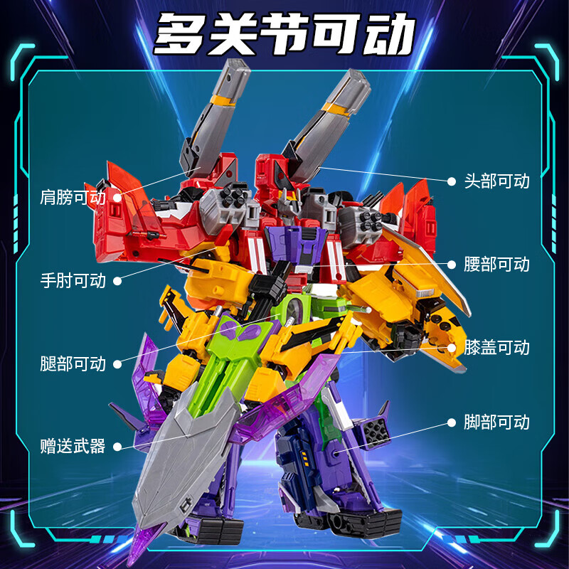 梵思奇钢铁飞龙5星野龙骑烈阳先锋男孩玩具合体机器人手办模圣诞节礼物 【豪华版】烈阳前锋