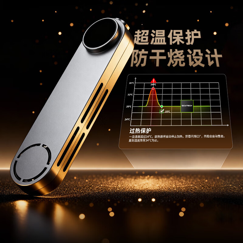 boxtech鱼缸加热棒自动恒温变频省电加温器水族箱防爆加热器智能水量控温 梦幻影月加热棒50W【离水断电,精准控温】