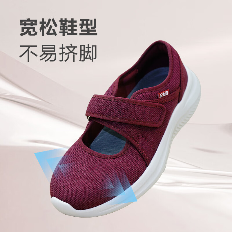 足力健老人鞋春季中老年妈妈鞋一脚蹬魔术贴透气轻便软底休闲散步鞋 亚麻棕（2431630F） 37
